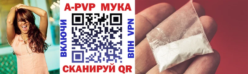 A-PVP крисы CK  Красково 