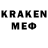 Меф VHQ Raphael Klietmann