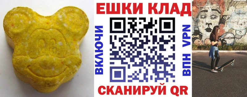 наркотики  Красково  Ecstasy 280мг 