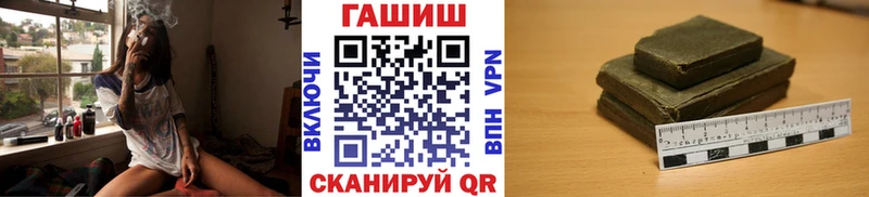 купить  сайты  Красково  сайты даркнета Telegram  Гашиш hashish 