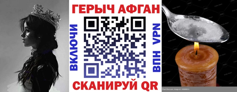 ОМГ ОМГ зеркало  Красково  Героин Heroin 