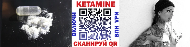 КЕТАМИН ketamine  blacksprut как войти  Красково 