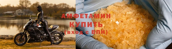 гидра Абдулино