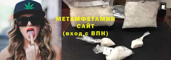 мефедрон VHQ Алексин
