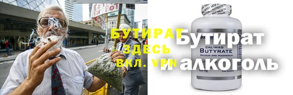 гидра Абдулино