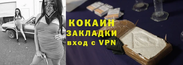метадон Абаза