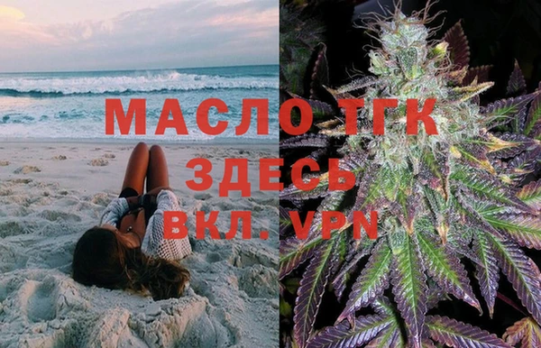 метамфетамин Алексеевка