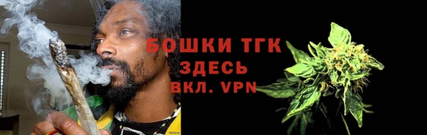 мефедрон VHQ Абинск