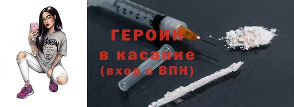метадон Абаза