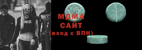 метамфетамин Алексеевка