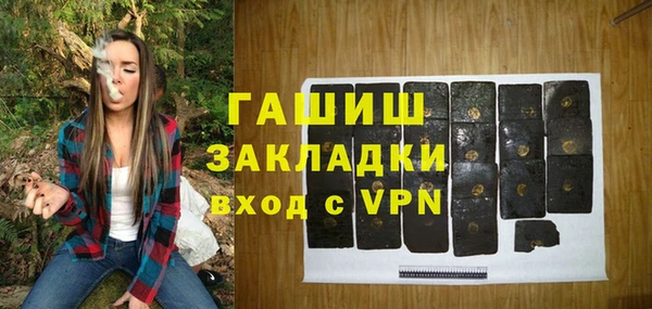 мефедрон VHQ Алексин