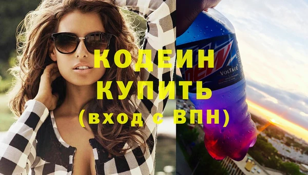 метадон Абаза