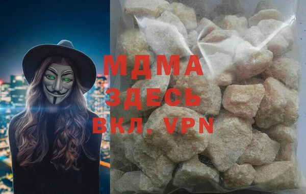 метамфетамин Алексеевка