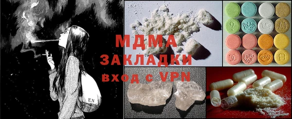 метадон Абаза