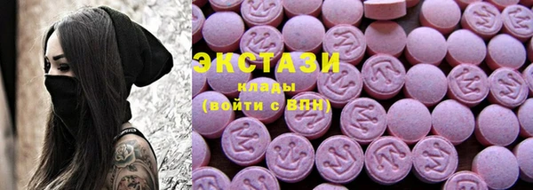 метамфетамин Алексеевка