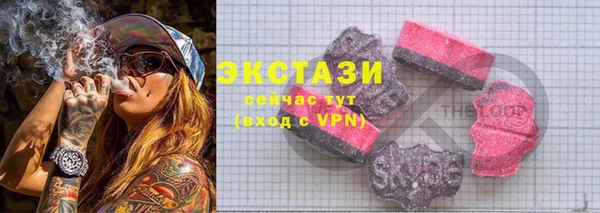 метамфетамин Алексеевка
