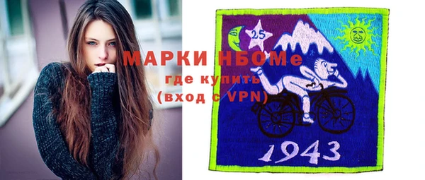 мефедрон VHQ Абинск