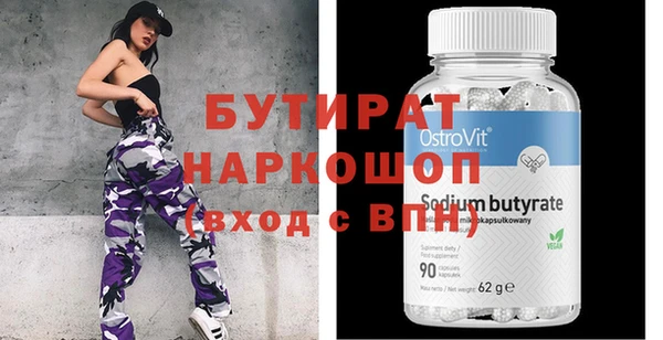 мефедрон VHQ Алексин