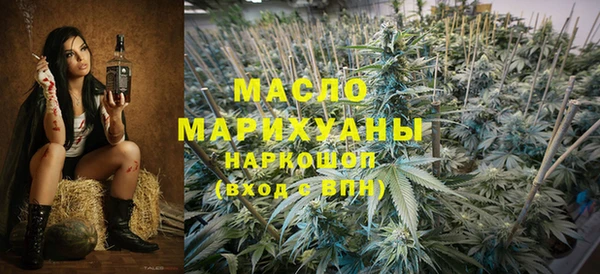 гидра Абдулино