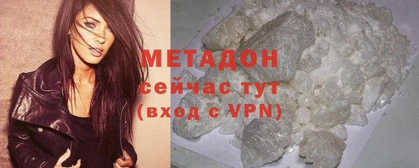 метадон Абаза