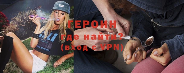 мефедрон VHQ Абинск