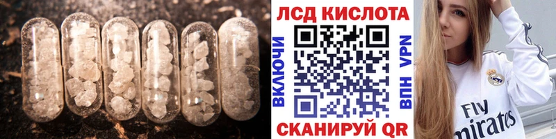 купить наркотики сайты Красково Лсд 25 экстази кислота