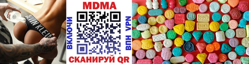 МДМА Molly  блэк спрут ссылки  Красково 