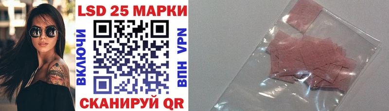 Наркотические марки 1,8мг Красково