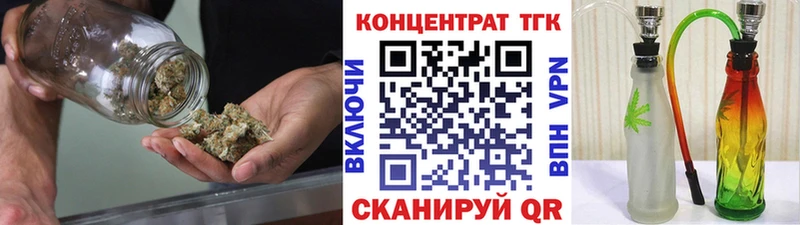 купить наркоту  Красково  ТГК концентрат 