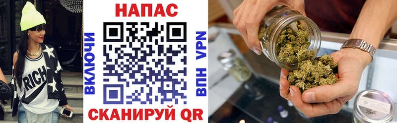МАРИХУАНА конопля  как найти закладки  Красково 